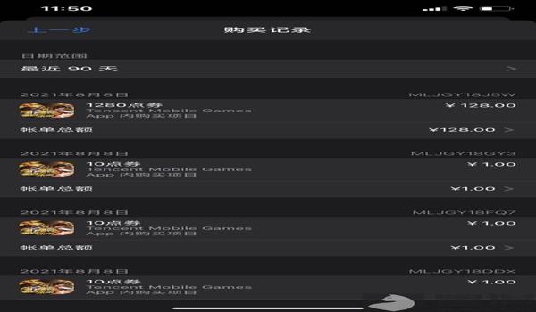 会员怎么免费领取和平精英的点券（怎么免费领取和平精英30000点券）