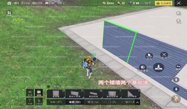 和平精英家园免费花园怎么获得（和平精英家园草坪怎么获得）