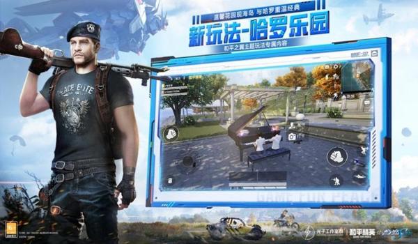 和平精英怎么更新新版本免费的（和平精英该怎么更新新版本）