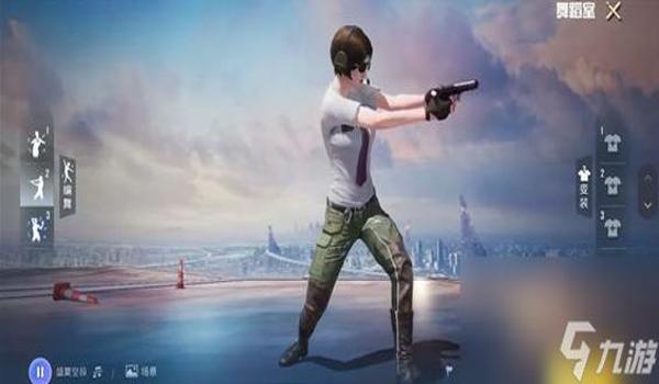 和平精英怎么搭配免费的保安服（和平精英如何搭配一套免费的衣服）