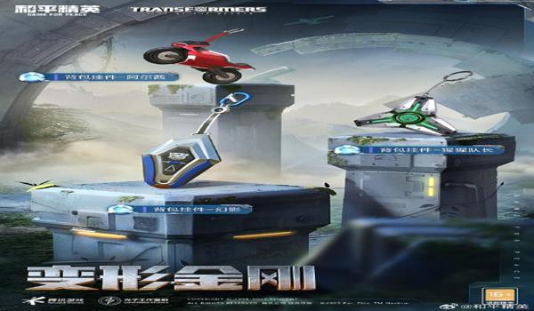 和平精英怎么免费获得猩猩队长（和平精英怎么免费抽猩猩队长皮肤）