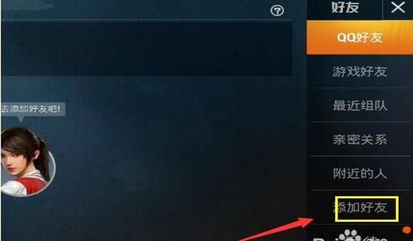 和平精英怎么换有颜色的名字免费（和平精英怎么换有黄颜色的名字）