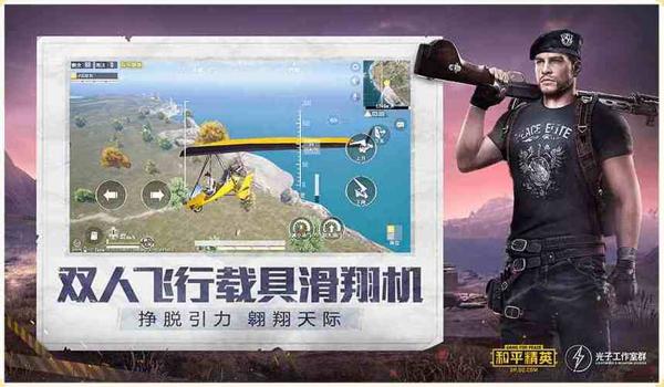 和平精英内鬼娱乐室二楼怎么挂（和平精英内鬼娱乐室2楼怎么上）