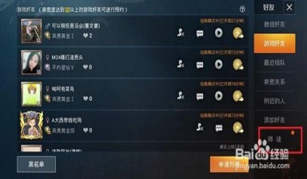 和平精英怎么才能免费修改比例（和平精英怎么样才能修改比例）