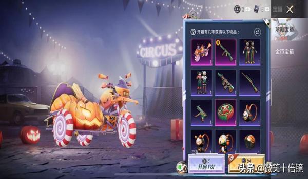 和平精英怎么免费解锁闪耀迪迦（和平精英怎么免费获得闪耀迪迦）