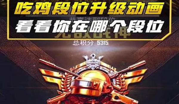 和平精英怎么样才能开不扣血挂（和平精英怎么样才能开无敌挂）