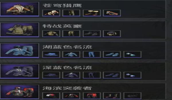 和平精英怎么免费得到海滨突袭者（和平精英怎么免费获得海岛探路者）