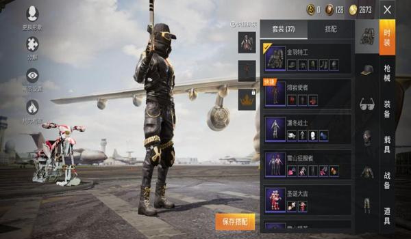 和平精英怎么免费领取冷焰舞者（和平精英怎么免费领冷焰舞者）