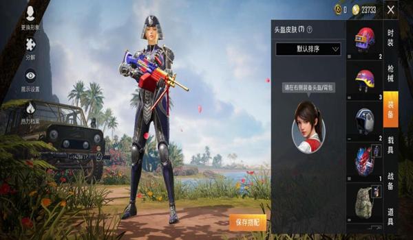 和平精英uzi免费皮肤怎么领取（和平精英uzi皮肤怎么全部领取）