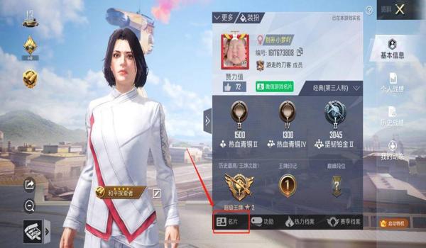 和平精英免费舞蹈衣服怎么获得（和平精英免费舞蹈怎么获得）