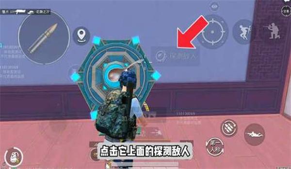 和平精英体验服怎么免费下载ios（和平精英体验服怎么下ios）