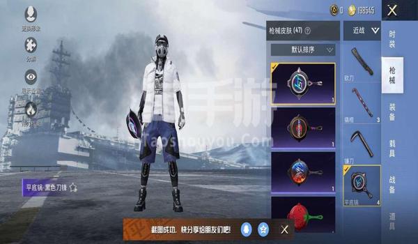 和平精英怎么免费转换麦卡伦皮肤（和平精英怎么免费领取狗杂皮肤）