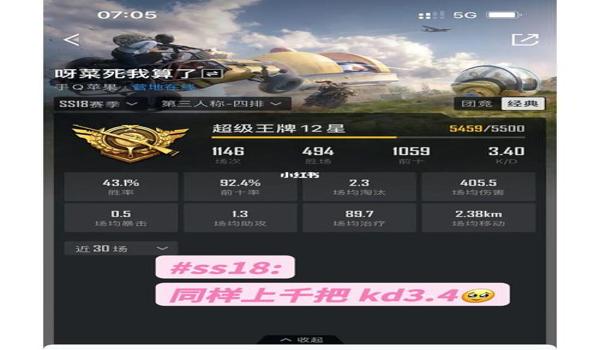 ipad怎么在和平精英免费得皮肤（ipad登录和平精英怎么皮肤都没了）