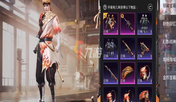 和平精英怎么免费领c4的皮肤（和平精英怎么领免费的皮肤呢）