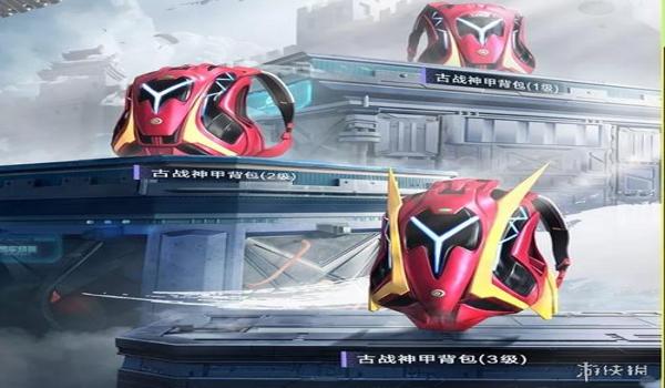 和平精英怎么免费领元素机甲队（和平精英怎么免费获得元素战甲队）