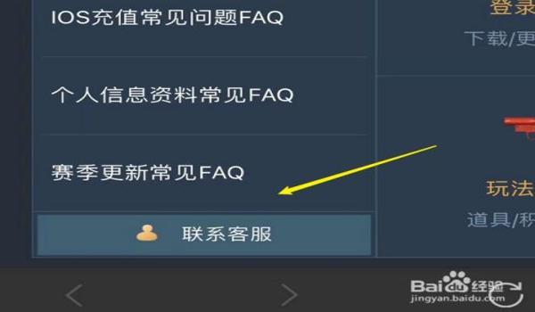 和平精英qq怎么修改人脸识别时间（和平精英qq成年人怎么改人脸识别）