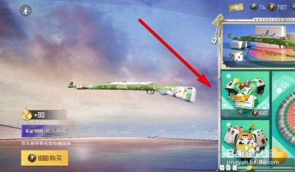 和平精英今年的免费皮肤怎么获得（和平精英里面的免费皮肤怎么获得）