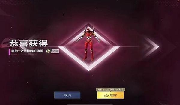 和平精英怎么免费获取螳螂皮肤（和平精英怎么免费螳螂皮肤）