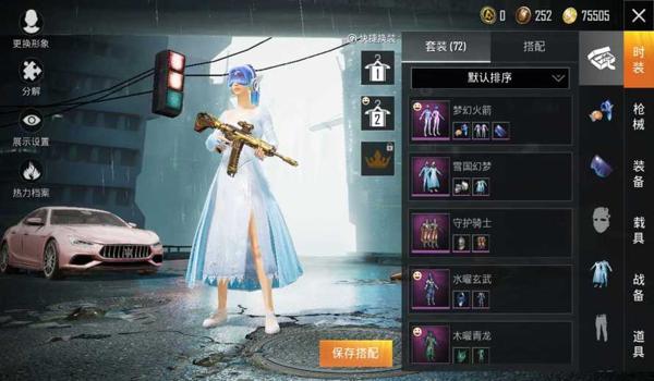 和平精英冰雪女王怎么获得免费（和平精英冰雪女王怎么免费领取）