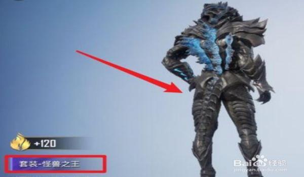 和平精英怎么样才能免费创造兵团（和平精英怎么免费创造一个兵团）