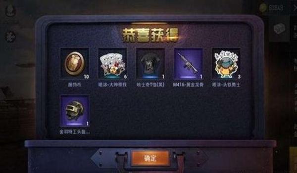 和平精英复仇流浪者怎么免费兑换（和平精英复仇流浪者怎么免费领取）