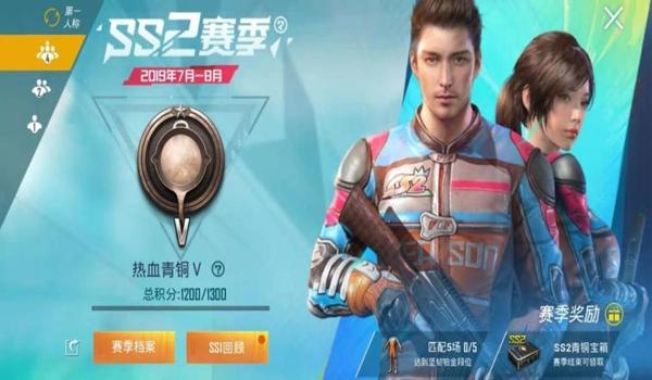 和平精英怎么拿到熊猫的衣服免费（和平精英怎么领到免费的衣服）