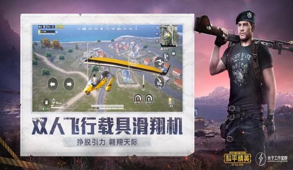 pubgtool怎么修改和平精英画质（pubgtool改和平精英帧率）