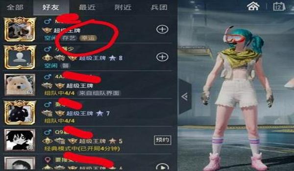 和平精英怎么免费获得初赛门票（和平精英怎么免费获得金靴）