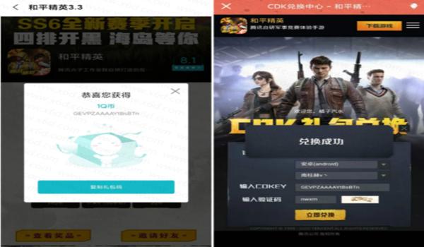 和平精英怎么免费获得q币5月（和平精英怎么才能获得q币）