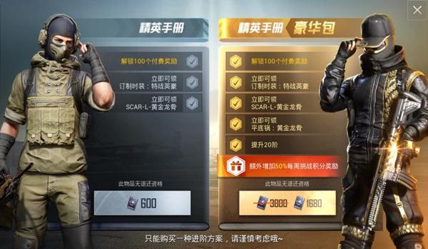 和平精英怎么免费领取5百点卷（和平精英怎么可以免费领点卷）