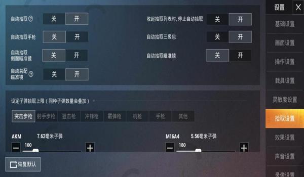 和平精英怎么操作才能跟挂一样（和平精英怎么改操作才能牛逼）