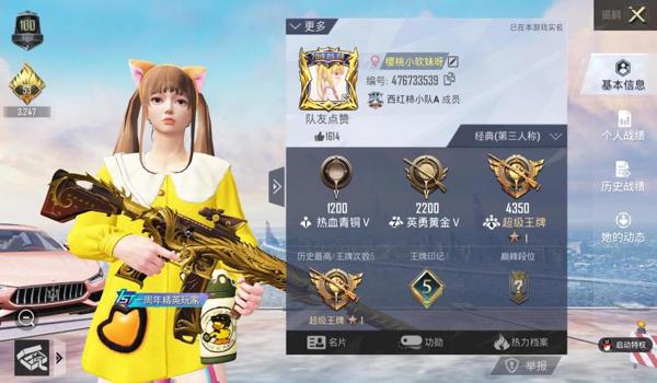 qq登录和平精英怎么修改实名制（qq登录的和平精英怎么改实名）