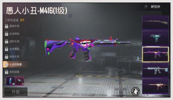 和平精英怎么样才能免费获得m4皮肤（和平精英怎样才能免费获得m4皮肤）