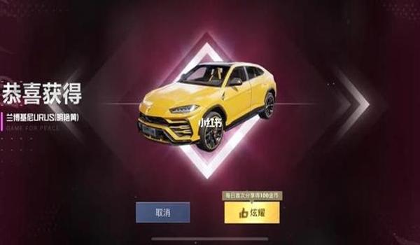 和平精英怎么免费获得低头动作（和平精英怎么免费获得鞠躬动作）