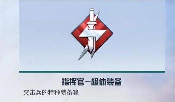 和平精英免费的logo怎么获得（和平精英所有的logo怎么获得）