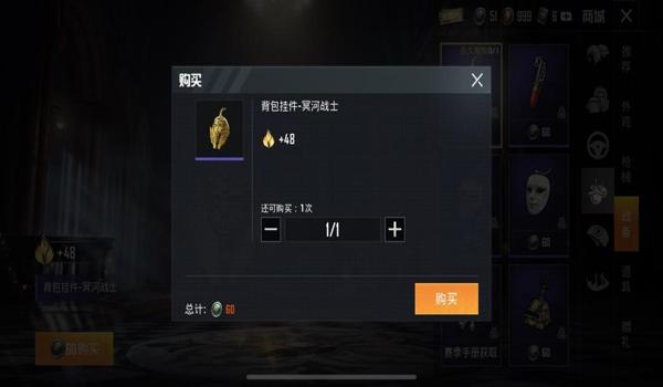 和平精英怎么免费拿一万个扶持币（和平精英怎么免费获得一个物资币）