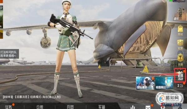 和平精英ak怎么才能免费获得（和平精英新ak怎么获得）