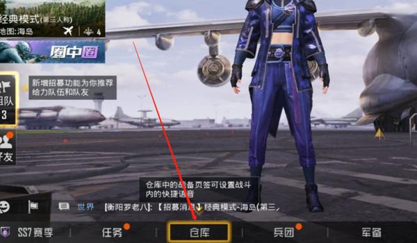 和平精英怎么得logo正式服免费（和平精英如何获得logo正式服）