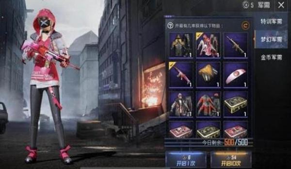 和平精英怎么免费领家园服饰币（和平精英怎么免费领取服饰币正版）