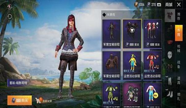 和平精英怎么免费领取背带裤衣服（在和平精英里怎么免费领衣服）