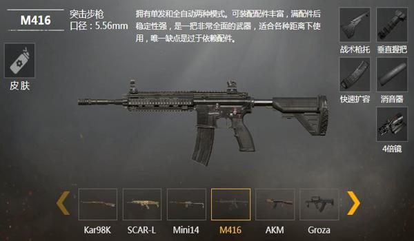 和平精英ak47压枪该怎么压的很稳（和平精英ak47怎么才能压得很稳）