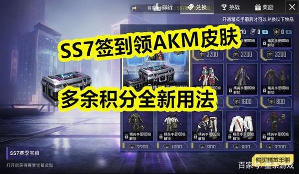 tt语音怎么免费领取和平精英皮肤（tt语音怎么领和平精英皮肤永久）