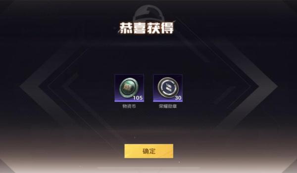 和平精英免费吉普车皮肤怎么领（和平精英免费的车皮肤怎么获得）