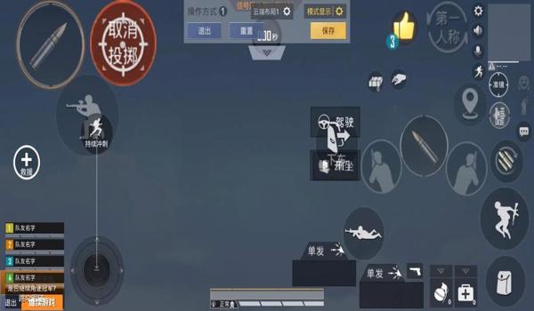 vivo手机玩和平精英压枪怎么调（vivo手机玩和平精英灵敏度怎么调）