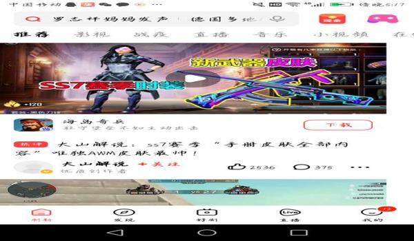 和平精英怎么才能免费领取东西（和平精英能免费领取的东西）