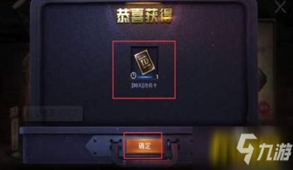 和平精英免费充值版本怎么下载（和平精英免费充值版怎么下载）