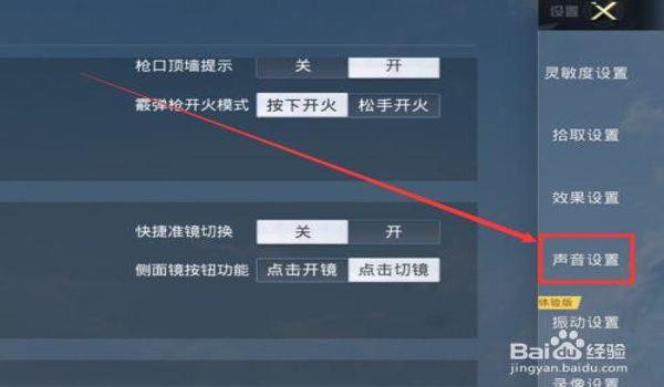 和平精英免费充值版怎么下载安卓（和平精英国服版怎么下载安卓）
