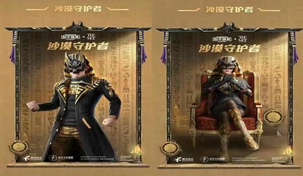 和平精英兔子皮肤怎么免费领取（和平精英皮肤怎么免费领取全部）