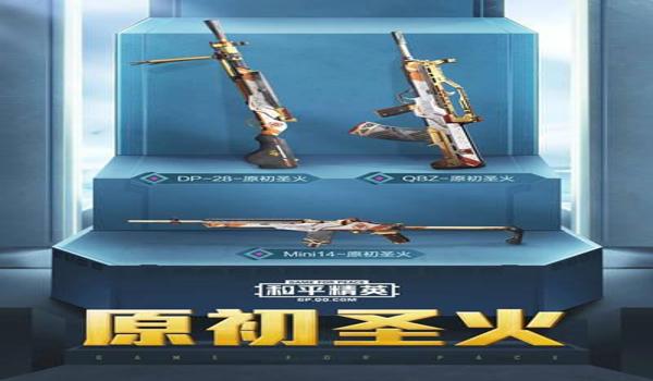 和平精英怎么免费领黄金的衣服（和平精英怎么免费领黄上衣）