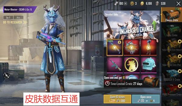 和平精英怎么免费获取免费口罩（和平精英怎么获取免费的眼罩）